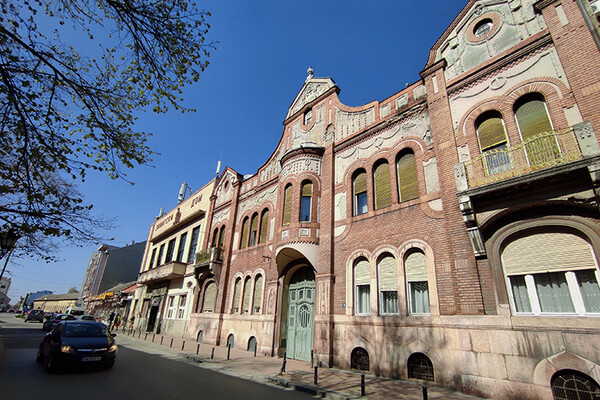 Палата на тргу Марије Трандафил