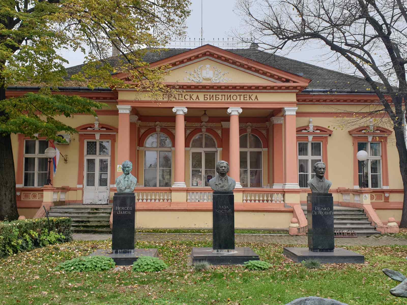 Пионирска библиотека Карло Бјелицки