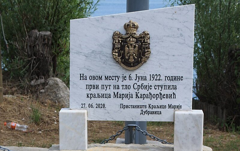 Пристаниште Краљице Марије