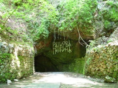 Рајкова пећина