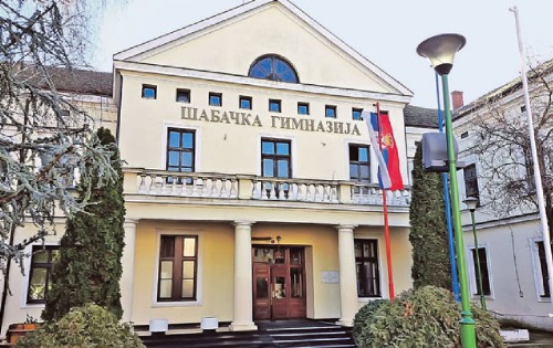 Шабачка гимназија