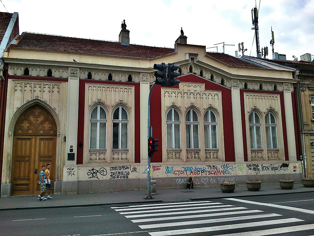 Спиртина кућа