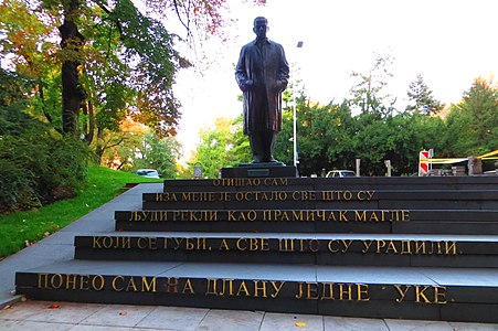 Споменик Иви Андрићу