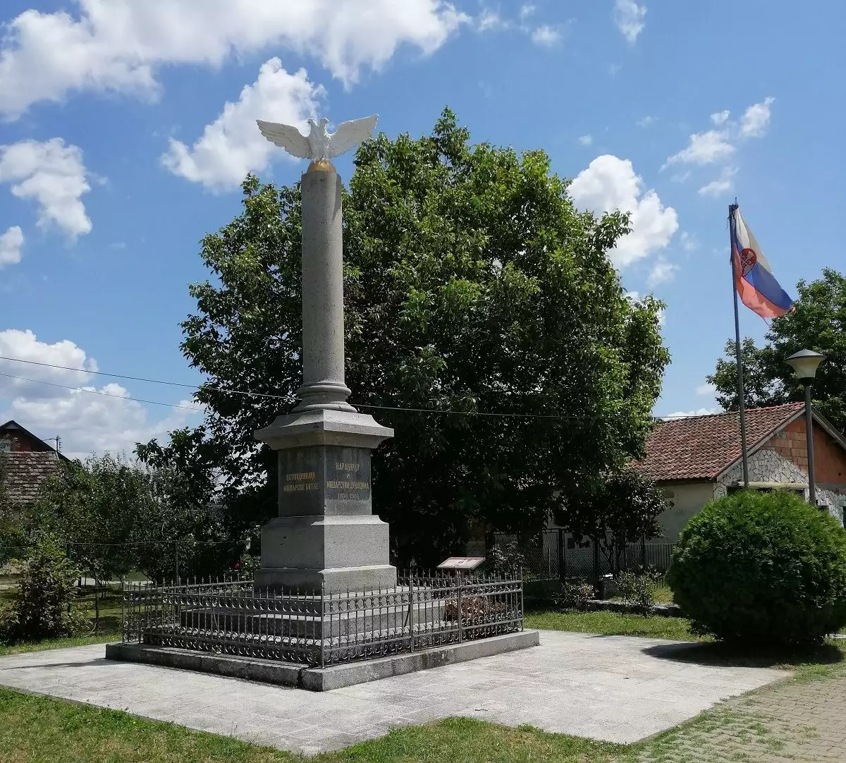 Споменик на Мишару