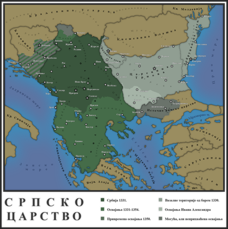 Српско царство (1346-1371)