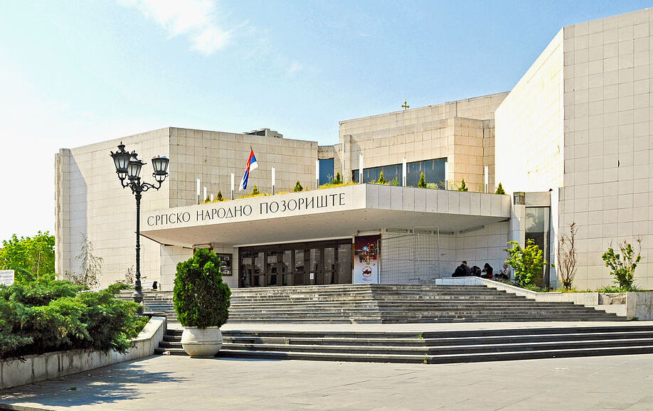 Српско народно позориште