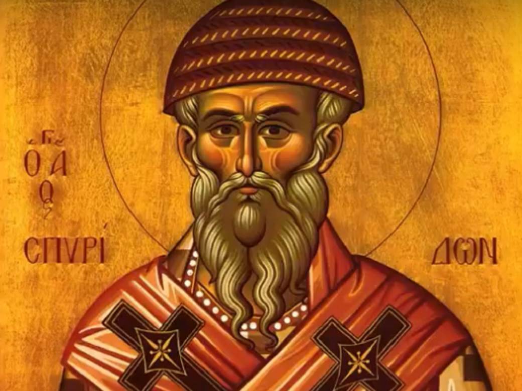 Свети Спиридон