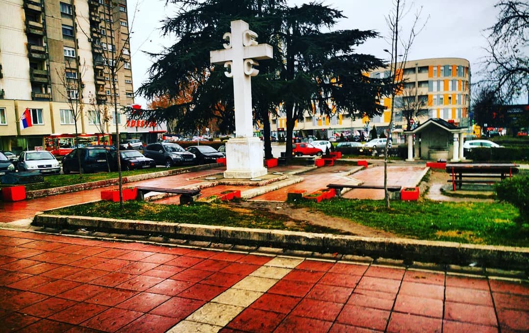 Трг Мала вага