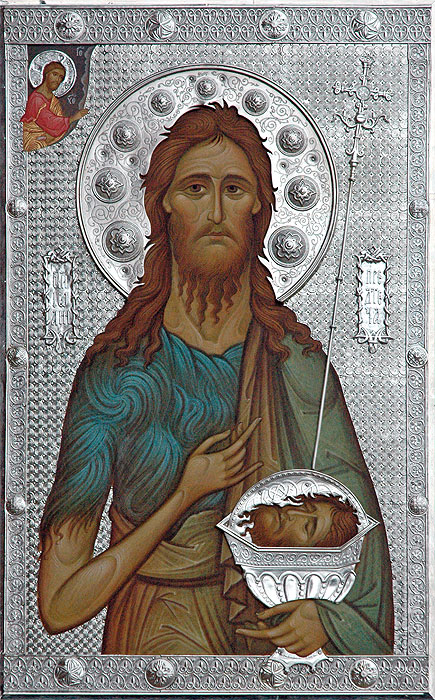 Усековање