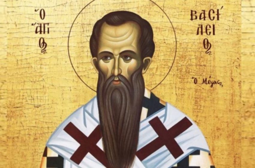Васиљевдан