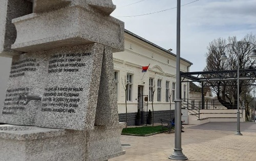 Виблиотека Милутин Срећковић