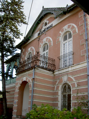 Вила Митинац