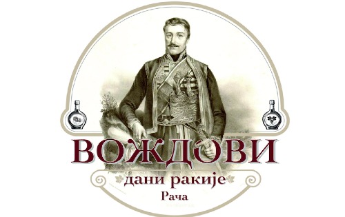 Вождови дани ракије