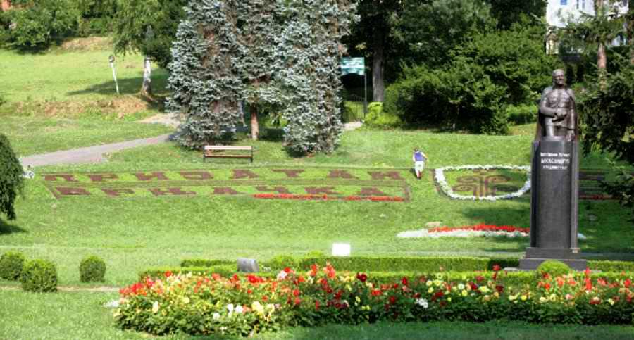 Врњачки парк
