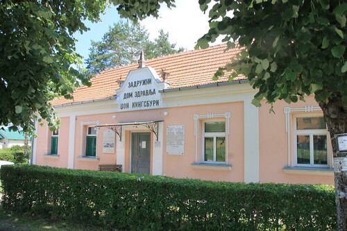 Задружни дом здравља Џон Кингсбури