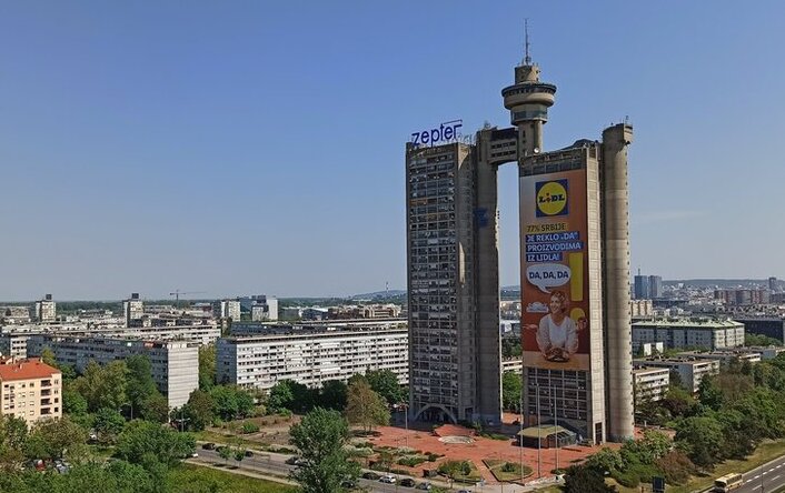 Западна капија Београда
