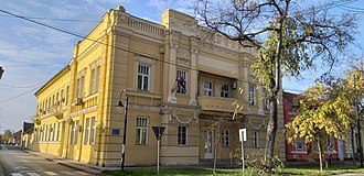Зграда Хигијенског завода