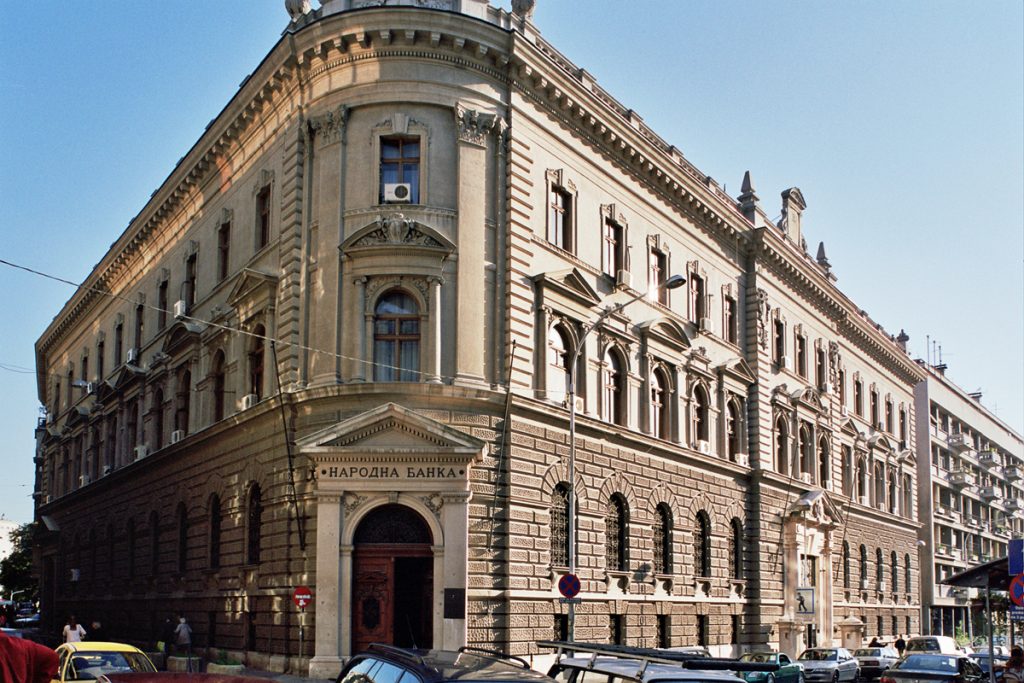 Зграда Народне банке Србије