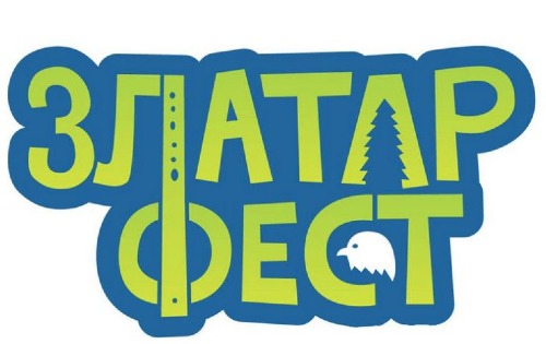 Златарфест