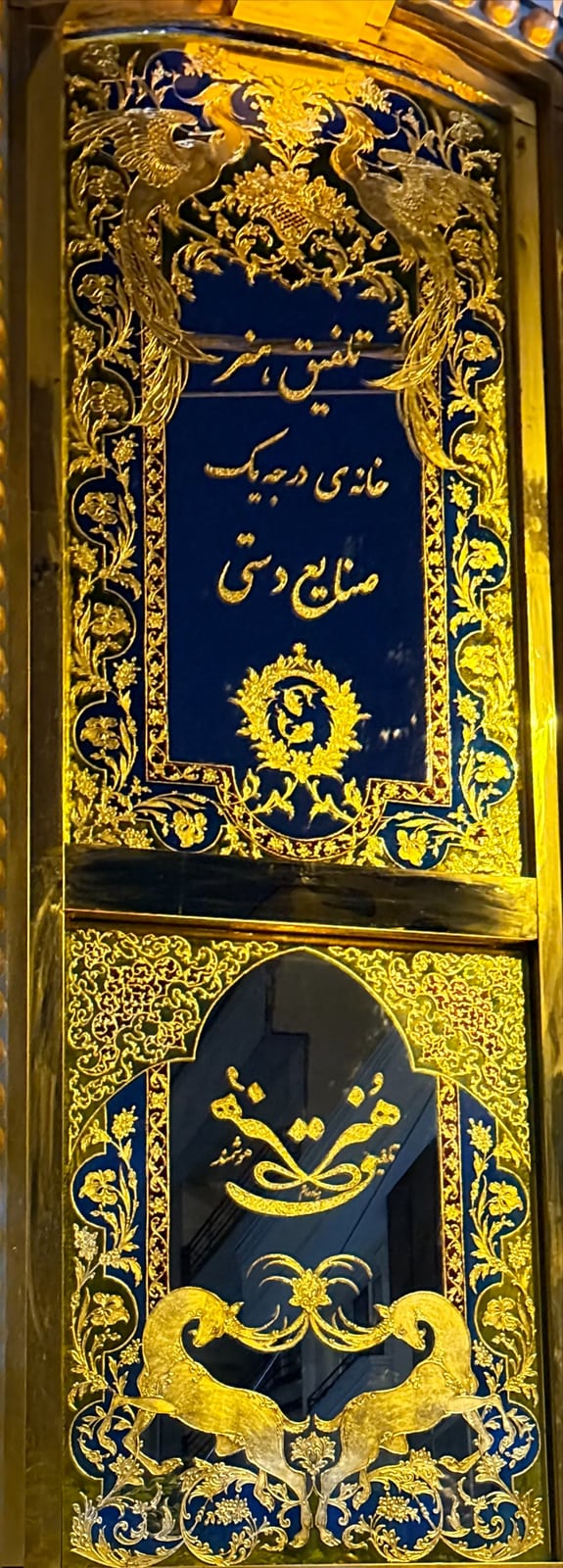 TalfiQeHonar