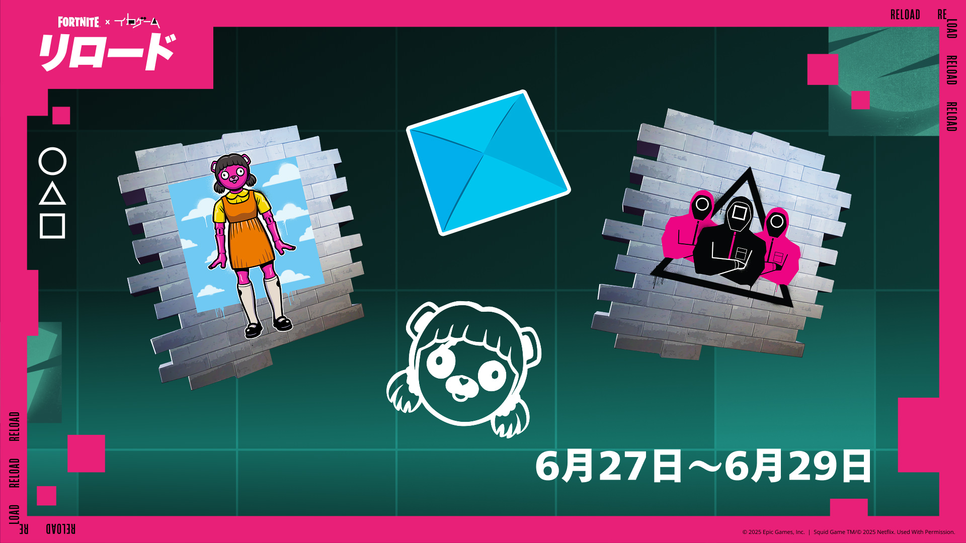 イカグラウンドのTwitch Drops