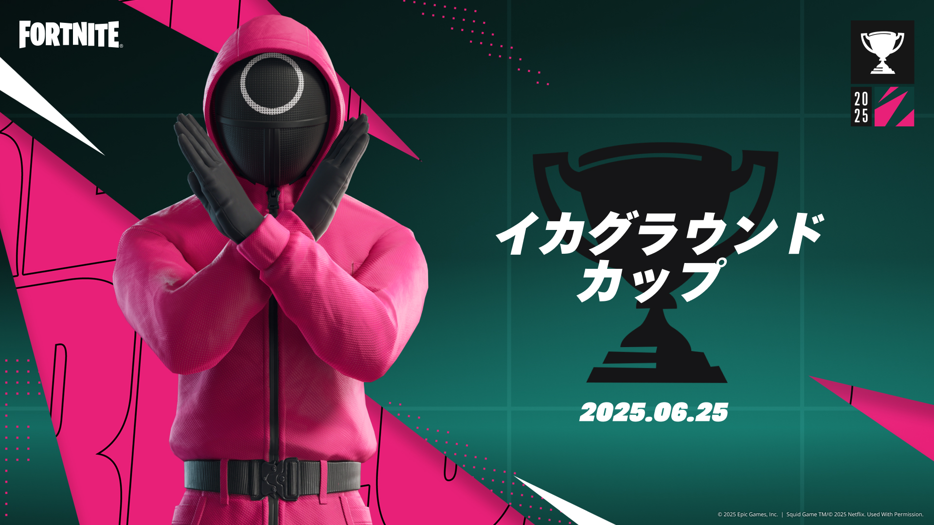 リロード ランクリセット: イカグラウンド シーズン