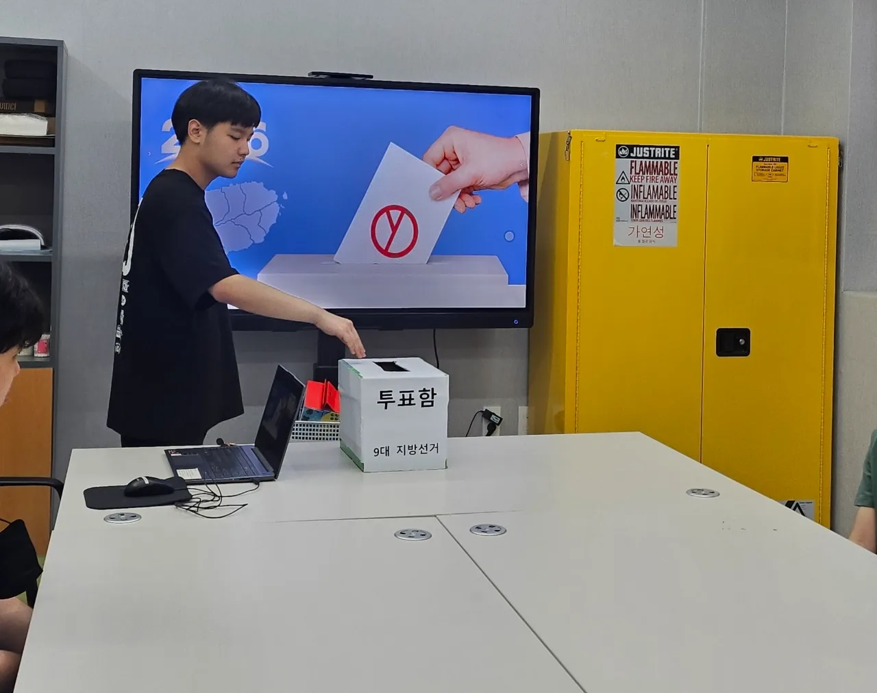 국민의 정당한 권리, 투표