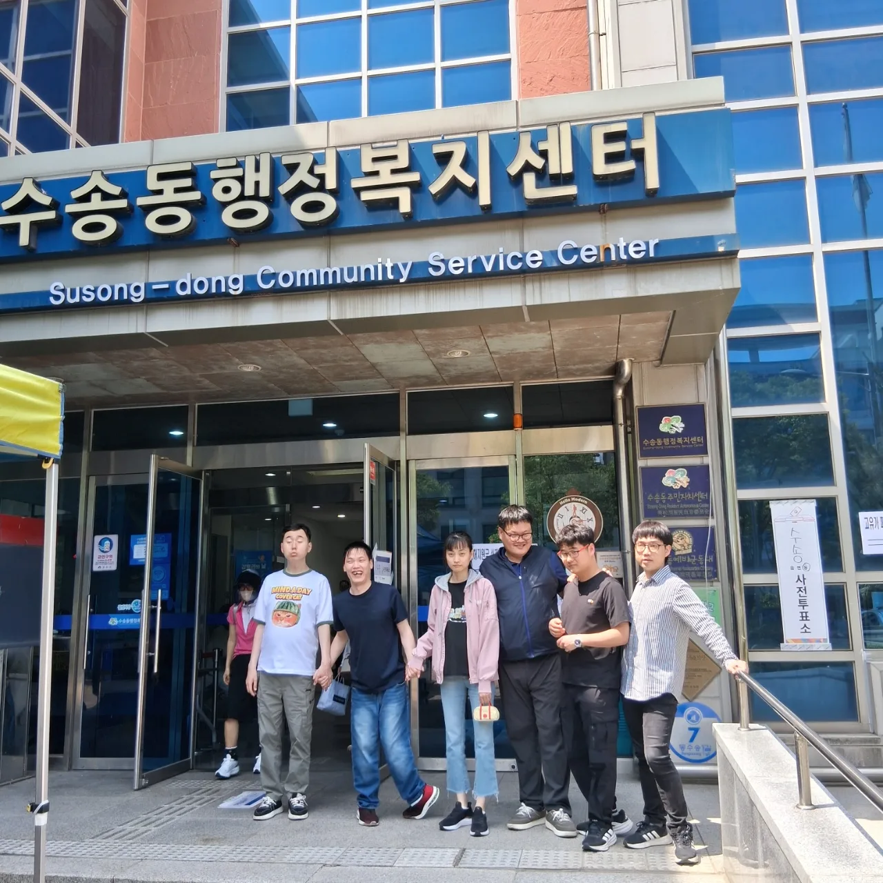 행정복지센터에서 증빙서류 떼보기