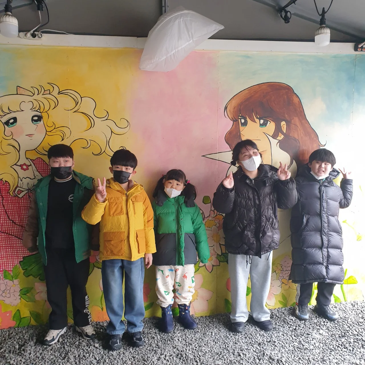 청소년 방과후 활동 안내