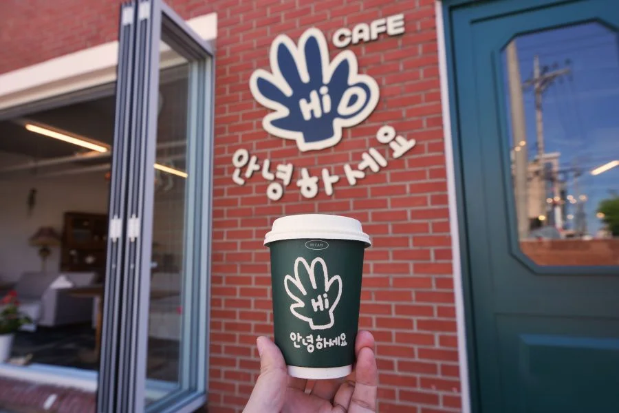 Hi Cafe (안녕하세요 카페) 안내