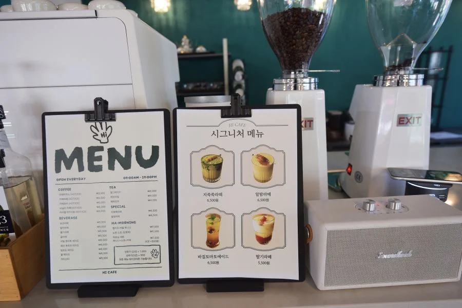 Hi Cafe (안녕하세요 카페) 안내