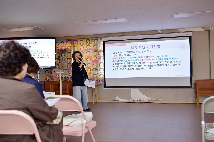 장애인 활동지원 안내