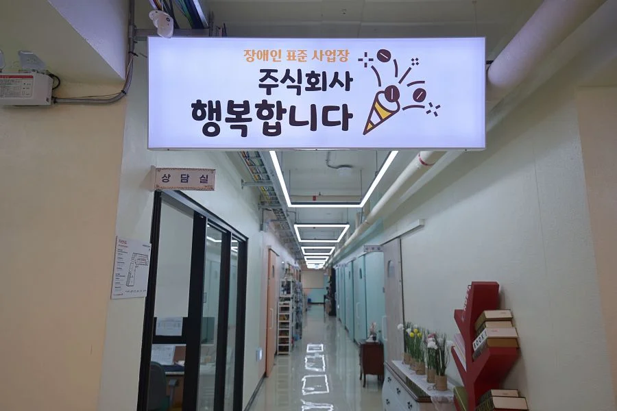 커피박 재활용 표준작업장 안내