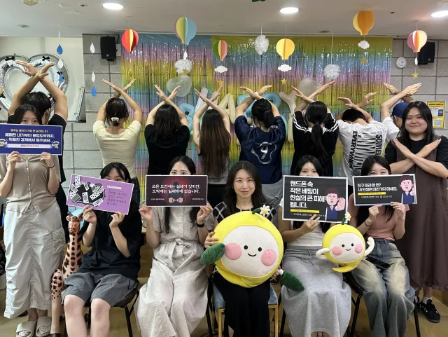 청소년 사이버도박 예방 캠페인, 상담·안전망으로 접근