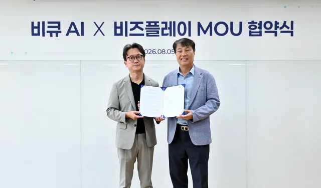 비즈플레이-비큐AI, 출장·경비관리 AI 자동화 협력