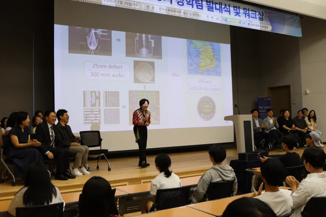 KLA Foundation 6기 장학팀 출범, 28개팀 290명 참가