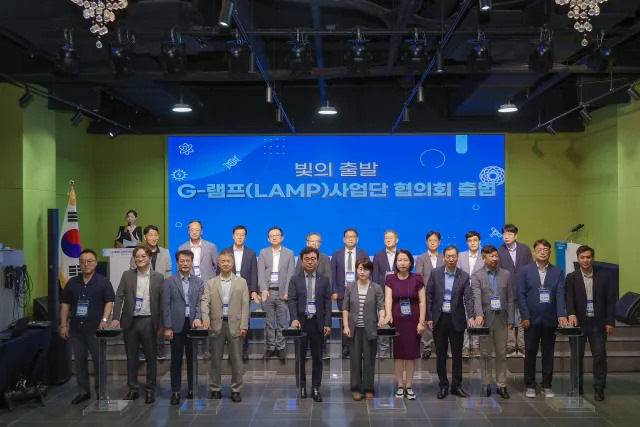 6일 대구에서 열린 G-램프사업단 협의회 출범식 행사에서 이현식 G-램프사업단 협의회장(앞열 왼쪽에서 다섯 번째), 허정은 한국연구재단 학술진흥본부장(앞열 왼쪽에서 여섯 번째)이 전국 20개 대학 사업단 참석자들과 터치버튼 퍼포먼스를 하고 있다