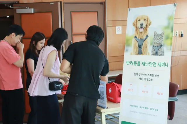 알파팀이 세미나 참가자들에게 반려동물 재난키트의 구성과 재난 상황에서의 활용방법을 설명하고 있다