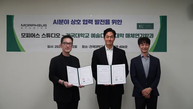 모피어스 스튜디오가 건국대학교 매체연기학과와 산학협력 업무협약을 체결했다. 왼쪽부터 모피어스 스튜디오 이수영 대표, 건국대학교 매체연기학과 유지태 교수