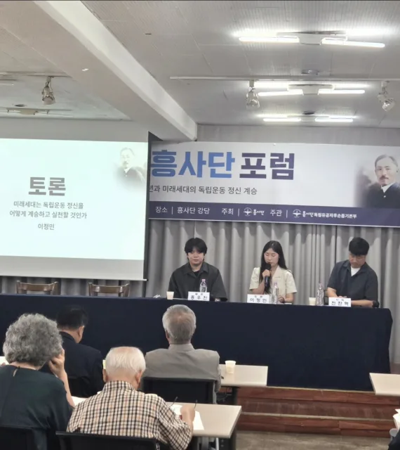독립유공자 후손 이정민 학생이 미래세대가 역사에 자연스럽게 관심을 가질 수 있도록 하는 방향에 관해 의견을 말하고 있다