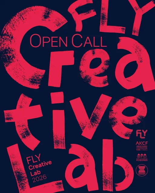 FYL Creative Lab 2026 공고 이미지