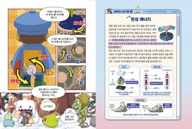 만화 페이지