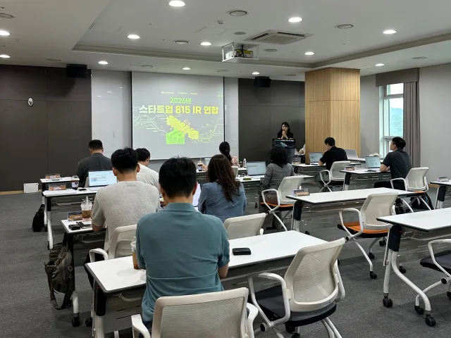 제38회 스타트업 815 IR 연합 현장