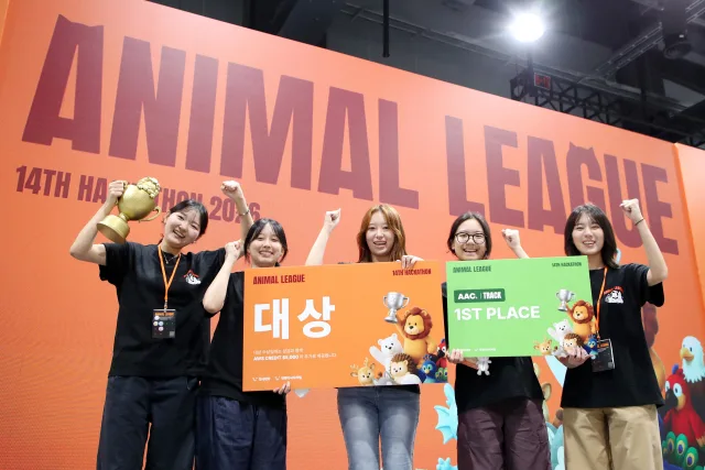 멋쟁이사자처럼이 지난 8월 25일 서울 코엑스 마곡 1F 전시장에서 멋쟁이사자처럼 대학 14기 중앙 해커톤을 성황리에 마무리했다