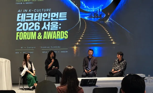 이동후 청강문화산업대학교 게임콘텐츠스쿨 교수 겸 AI혁신센터장 ‘AI × K-Culture의 현재와 다음’ 포럼에 패널 참여