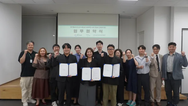 서울지역교육복지센터협의회, 서울광역청년센터, 서울특별시 청년시설협회 관계자들이 후기청소년·초기청년 지원을 위한 업무협약 체결 후 기념촬영을 하고 있다(제공=서울광역청년센터)