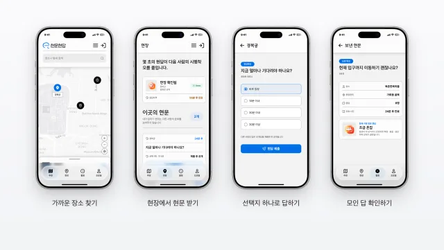 현문현답 참고 자료