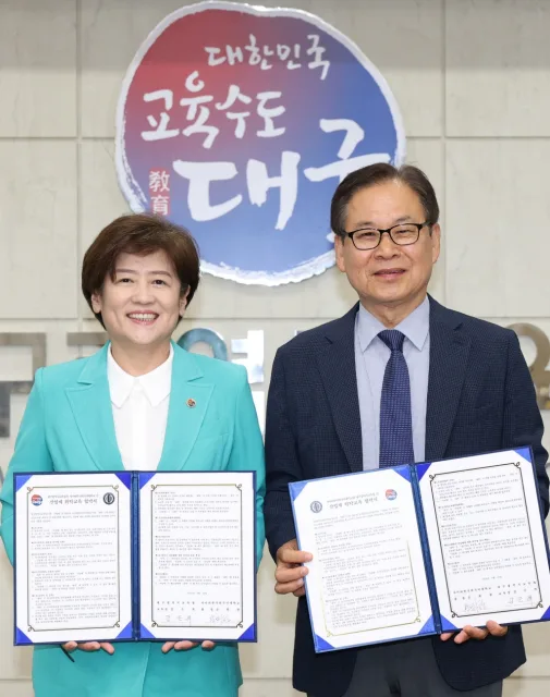 사이버한국외국어대학교는 지난 9월 30일 대구광역시교육청과 산업체 위탁교육 협약을 체결했다. 왼쪽부터 강은희 대구광역시교육감, 문휘창 사이버한국외대 총장