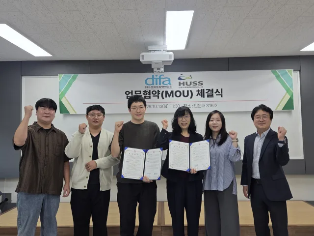 경북대 인문사회융합인재양성사업단과 대구경북독립영화협회가 지역 문화예술 활성화를 위한 업무협약(MOU)을 체결했다