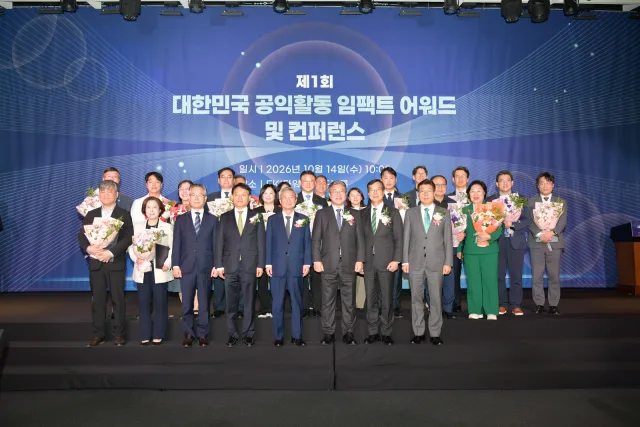 아이들과미래재단이 유니클로와 함께 운영하는 경계선지능 아동 교육지원사업 ‘천천히 함께’가 ‘제1회 대한민국 공익활동 임팩트 어워드’ 행정안전부 장관상을 수상했다